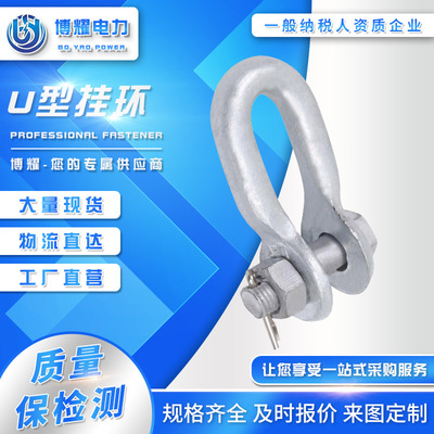 連接金具【直角掛板】的特征！